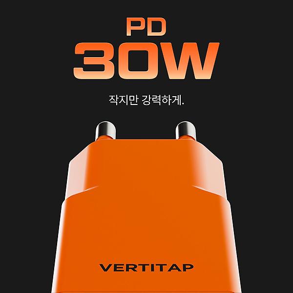  버티탭 울트라 슬림 PD PPS 충전기 GaN 30W 초고속 충전 어댑터