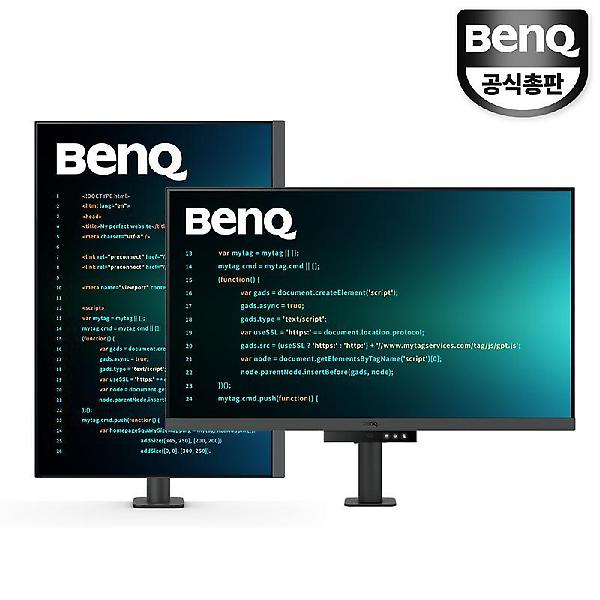  [공식총판] 벤큐 RD320UA 아이케어 무결점 4K UHD 프로그래밍 코딩 개발자 프리모션암