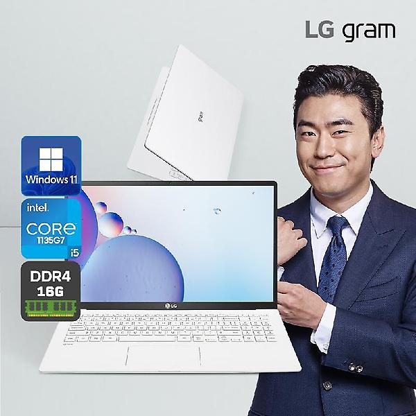  그램으로 강력하게! 10세대 LG 그램 화이트 15Z90N