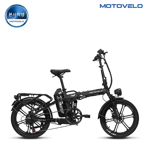  모토벨로 TN9 PAS 770W 48V 20Ah 전기자전거