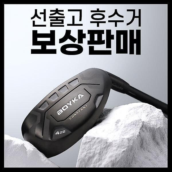  [보상판매] 지브이투어 히스케이 보이카 중공구조 드라이빙 아이언 비거리 골프채 골프클럽