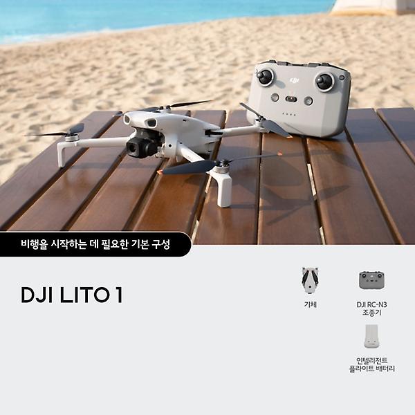  DJI LITO 1 리토 1 드론