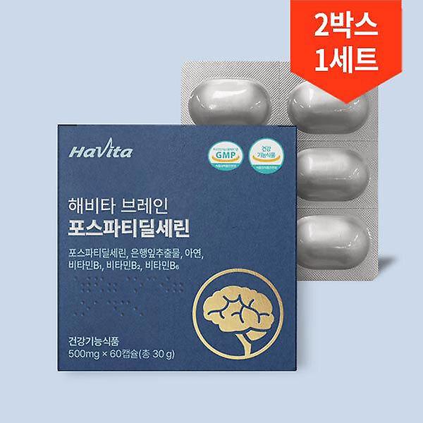  60캡슐 2박스 2개월분/ 해비타 브레인 포스파티딜세린 인지력저하 치매예방 뇌영양제 500mg