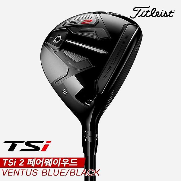  [주문제작/2주][아쿠쉬네트코리아정품]2021 타이틀리스트 TSi2 페어웨이우드[남성용][VENTUS BLUE/BLACK]