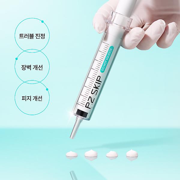  식스킨 피지스킵 여드름 뾰루지 피지 트러블진정 고농축 기능성 세럼