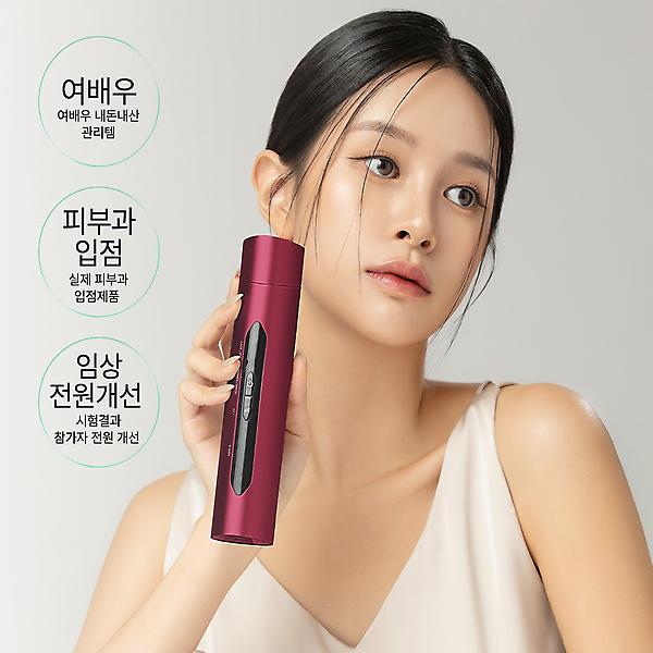  뷰앤디 디써마 고주파 마사지기 홈케어 기기 기계 뷰티 디바이스