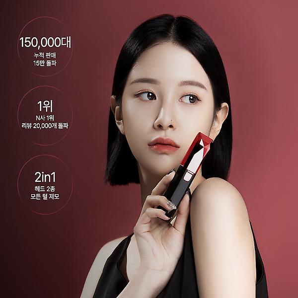  뷰앤디 눈썹 잔털 지우개 눈썹 정리기