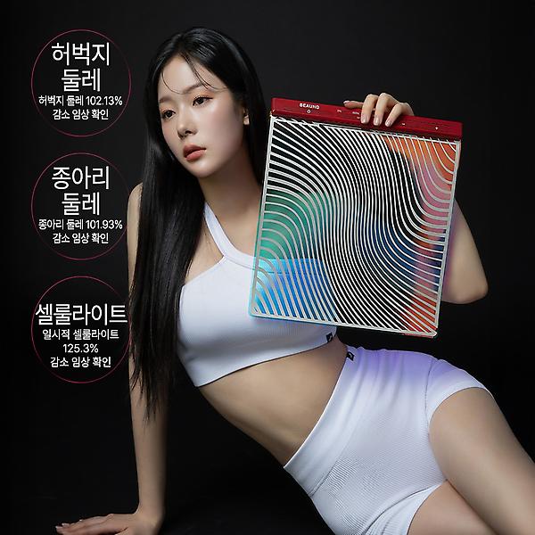  뷰앤디 레그씬 다리 발바닥 종아리 허벅지 하체 마사지기 EMS 저주파 안마기