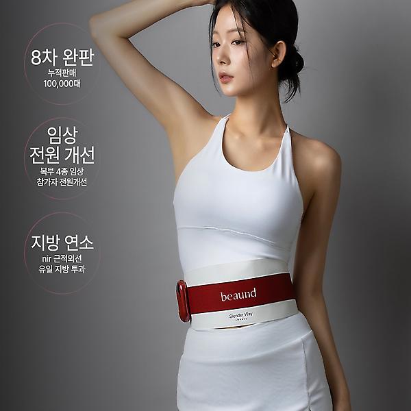  뷰앤디 슬렌웨이 EMS 벨트 저주파마사지기 뱃살 다이어트 복근 홈트레이닝 복부강화