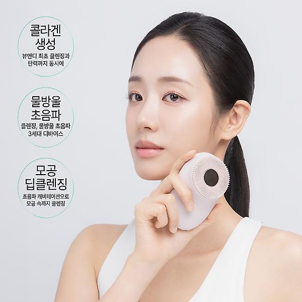  뷰앤디 울트라 웨이브 진동클렌저
