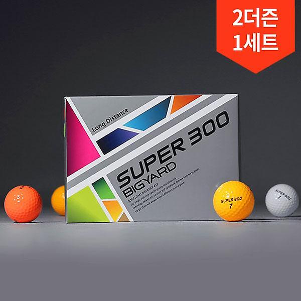  2더즌 총24구/넥센 빅야드 고반발 슈퍼300 3피스 골프공 비거리 장타 퍼팅라인 골프볼