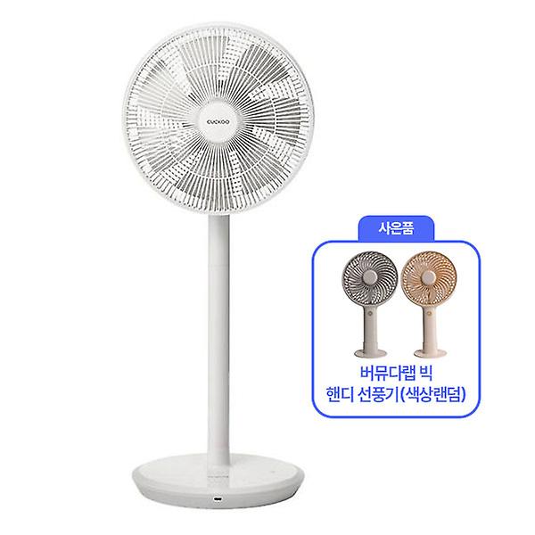  [핸디 선풍기 증정] 쿠쿠 14인치 유무선 리모컨 BLDC 서큘레이터 CF-KFF1420NW
