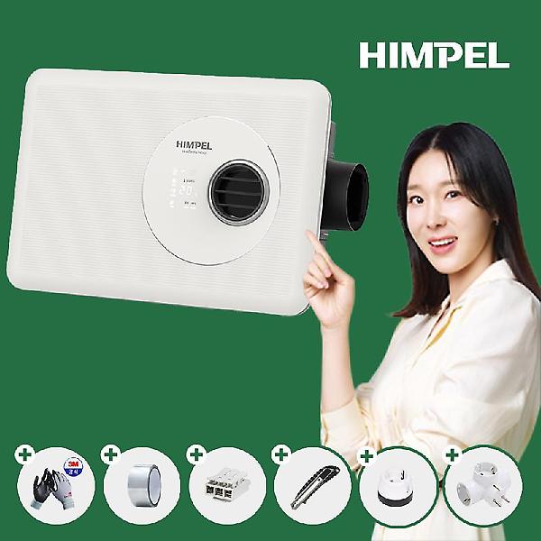  힘펠 휴젠뜨노바f 화장실 환풍기 FHD2 C150P NOVA T0004 욕실 온풍제습복합