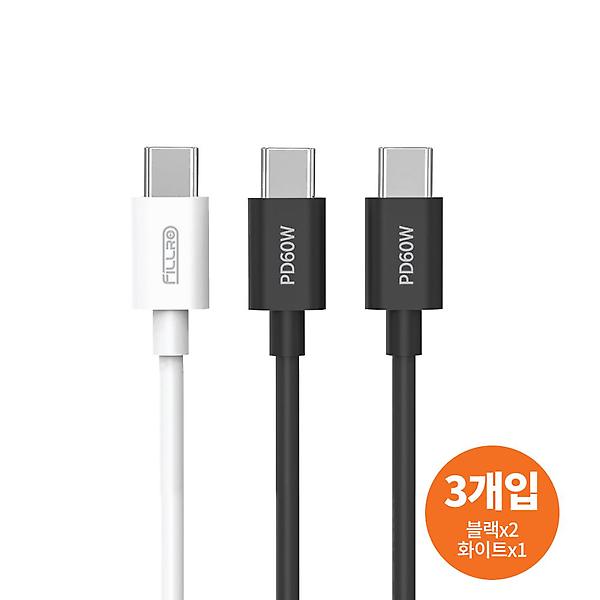  필로 60W PD C to C 고속 충전 케이블 1.2M 3개입 세트