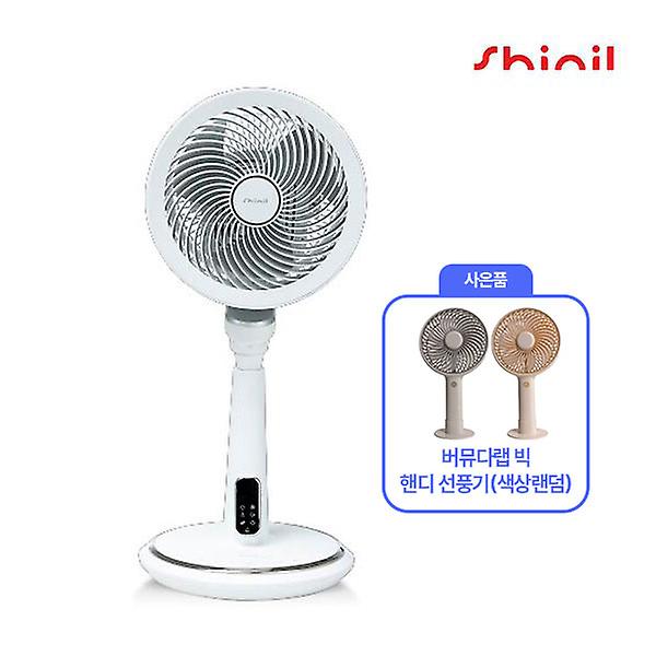  [핸디 선풍기 증정] 신일 리모컨 써큘레이터 SIF-FS800H