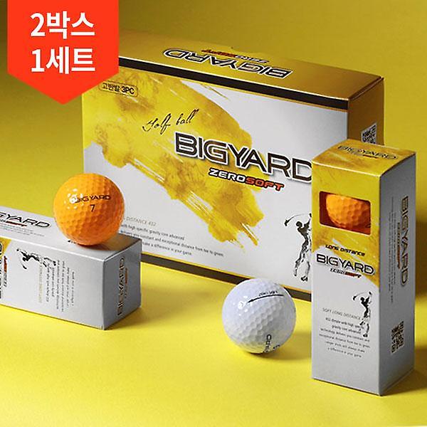  2박스 총24구/넥센 빅야드 제로소프트 골프공