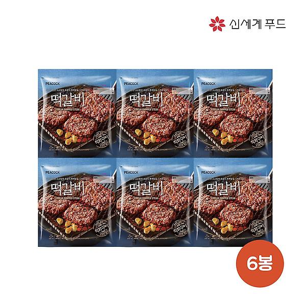 [피코크] 떡갈비 450g x 6팩