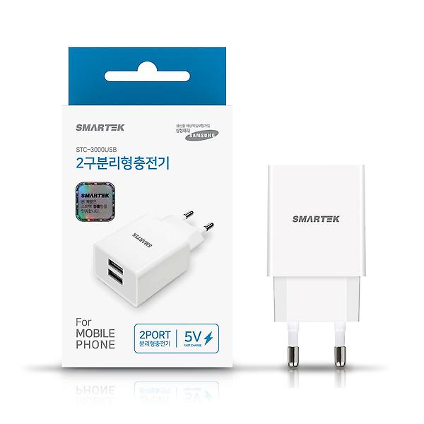  스마텍 2A/5V 2구 USB 2포트 고속충전기 STC-3000