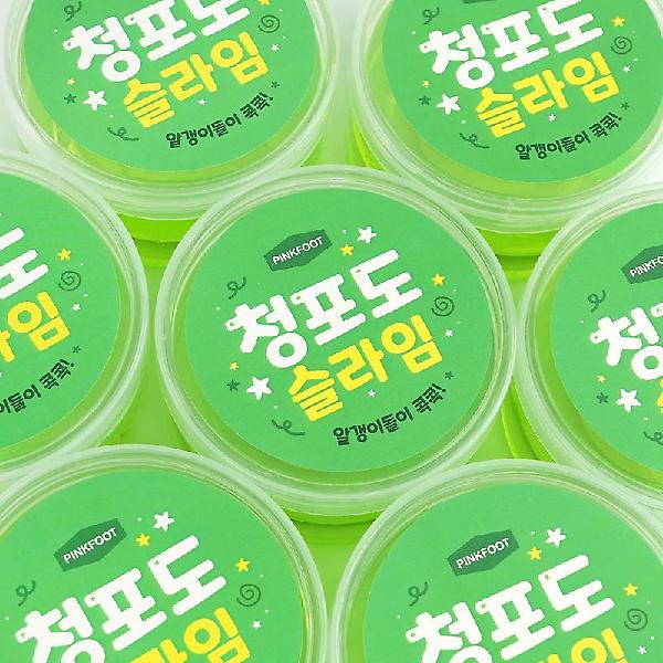  청포도 슬라임 인박스 (12개세트)