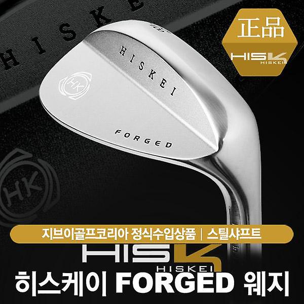  히스케이 HISKEI WEDGE 단조 CNC 밀링 웨지 백스핀 스틸 ?지 골프채