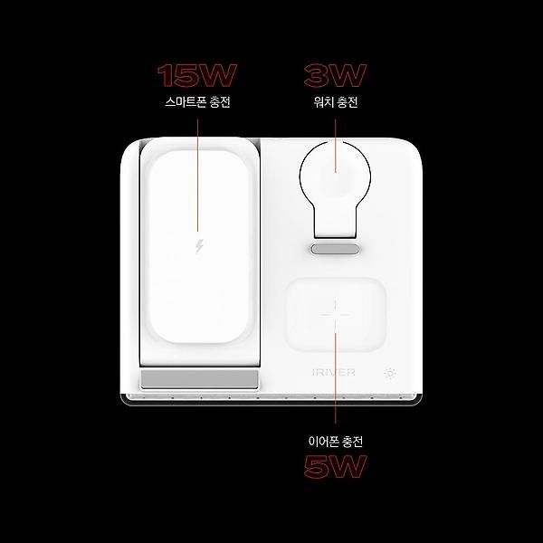  [아이리버]5in1 갤럭시 애플 충전 워치 호환 접이식 고속충전 거치대 IWC-500