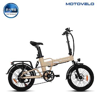 모토벨로 XT7 프로3 PAS 500W 48V 15Ah 전기자전거
