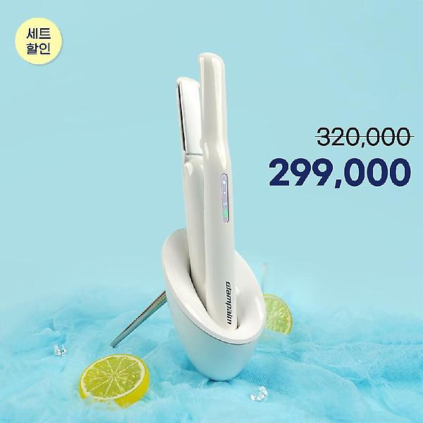  [글램팜] 고데기 GP244CV볼륨 [무선 단품] 크레들 제외