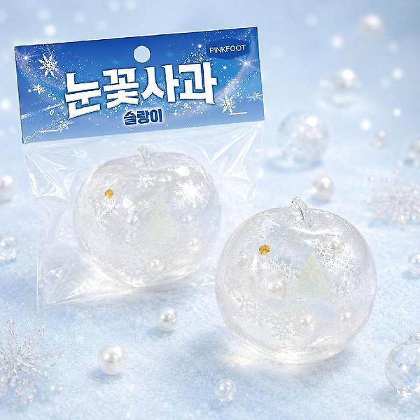  눈꽃 사과 슬랑이