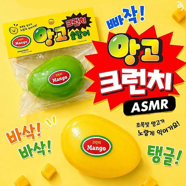  망고 크런치 슬랑이  인박스(12개세트)