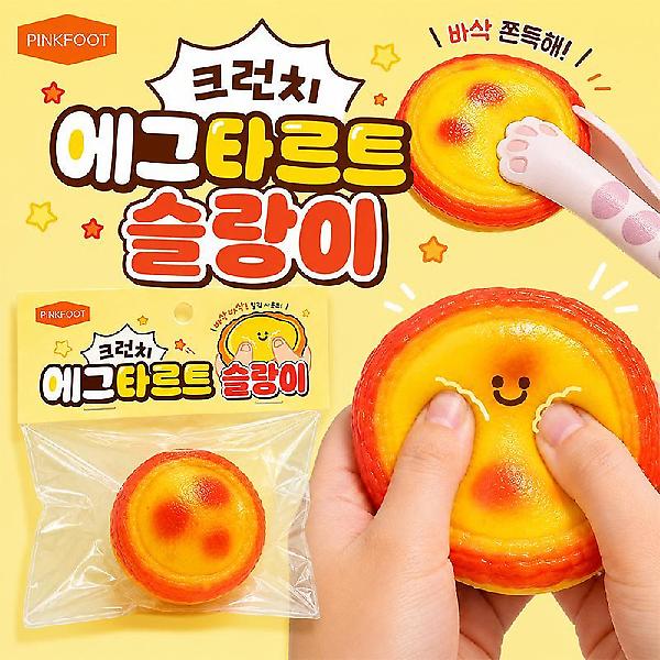  에그타르트 크런치 슬랑이 인박스(12개세트)