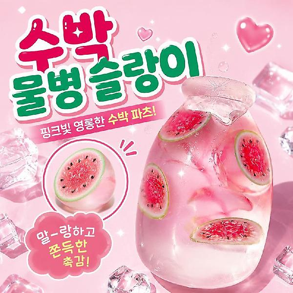  수박 물병 슬랑이 인박스 (12개세트)