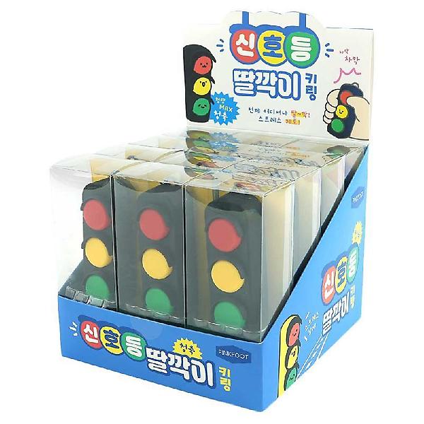  신호등 딸깍이 키링 인박스 (12개세트)
