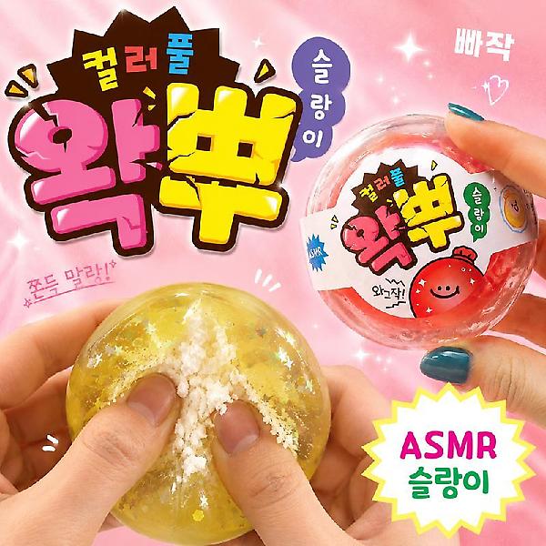  컬러풀왁뿌슬랑이 인박스(12개세트)