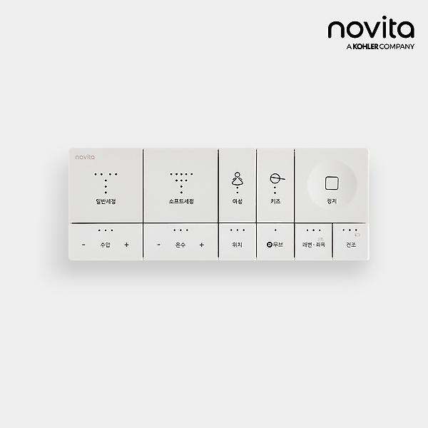  노비타 도기 청소 스케일링 살균 비데 (리모컨화이트,자동개폐) BD-TPS12-010RB