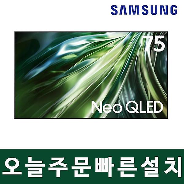  삼성전자 75인치 NEO QLED UHD 4K 스마트TV 75QN80F 미사용리퍼