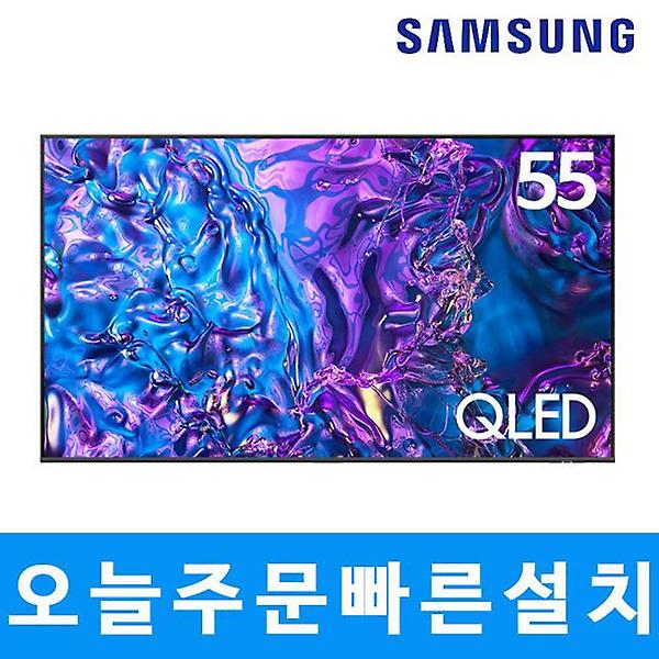  삼성전자 55인치 QLED UHD 4K 스마트TV 55Q6F 미사용리퍼