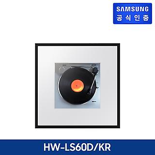 삼성 사운드바 Q60 시리즈 HW-LS60D/KR