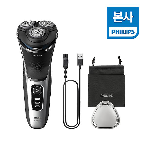 [필립스/S3241] 3000 시리즈 스페이스 그레이 전기면도기