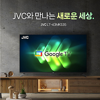 JVC 43인치 구글스마트 LT-43MK535