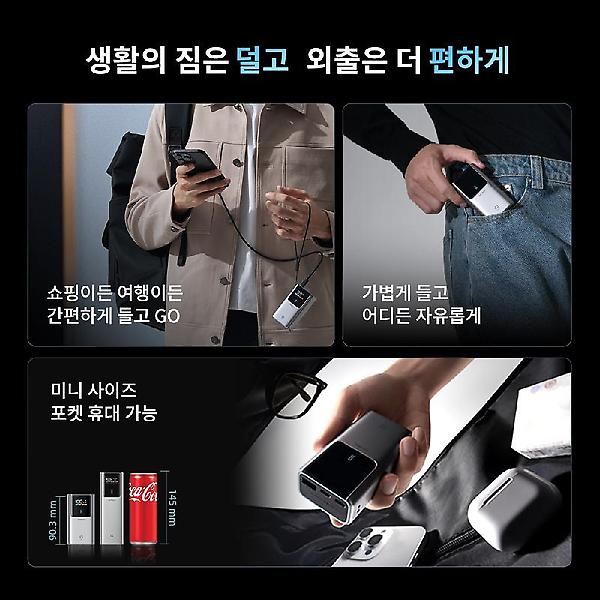  CUKTECH 쿡테크 10 mini 파워뱅크 10000mAh 55W 고속 충전 보조배터리