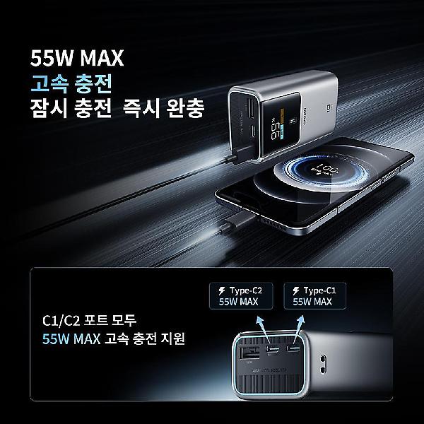  CUKTECH 쿡테크 10 mini 파워뱅크 10000mAh 55W 고속 충전 보조배터리