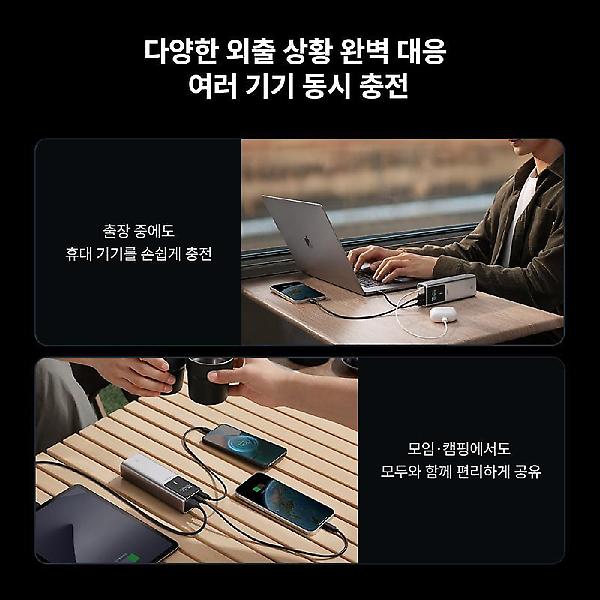  CUKTECH 쿡테크 10 파워뱅크 Plus 15000mAh 100W 고속 충전 보조배터리