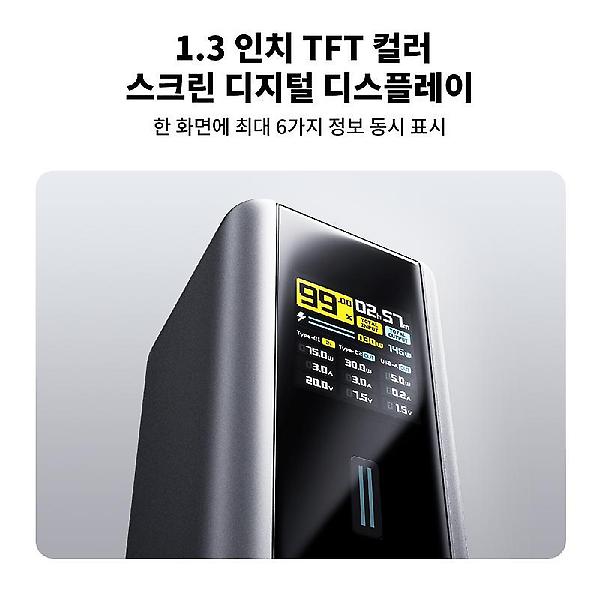  CUKTECH 쿡테크 15 파워뱅크 Ultra 20000mAh 210W 고속 충전 노트북 보조배터리 그레이