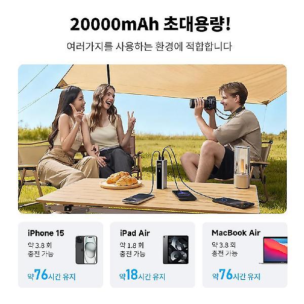  CUKTECH 쿡테크 15 파워뱅크 Ultra 20000mAh 210W 고속 충전 노트북 보조배터리 그레이