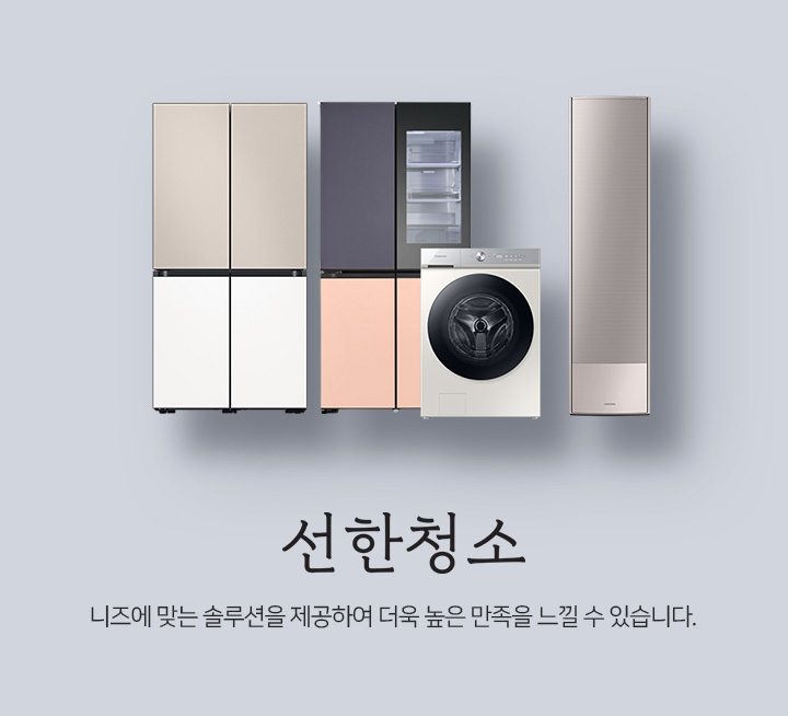 배너