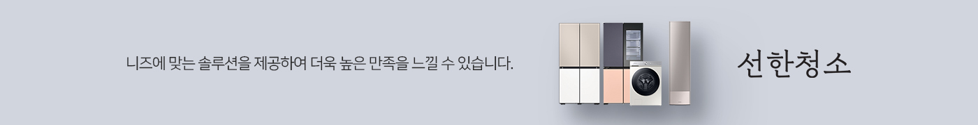 배너
