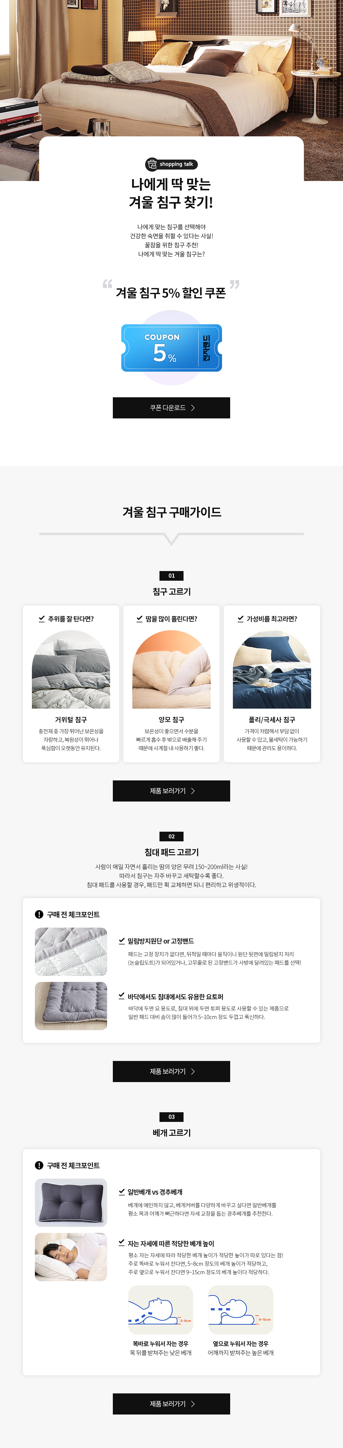 1인미디어 장비, 어떤걸 사야할지 모르겠다면?