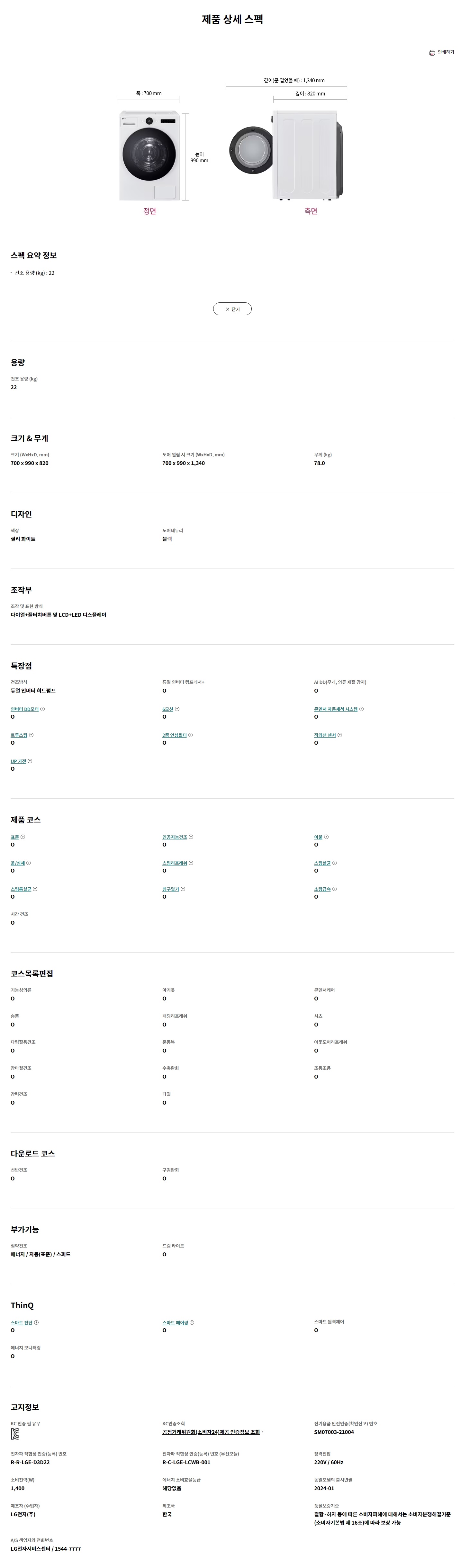 a226a643-9504-4e2c-874d-ee10b8fe73bd.jpg