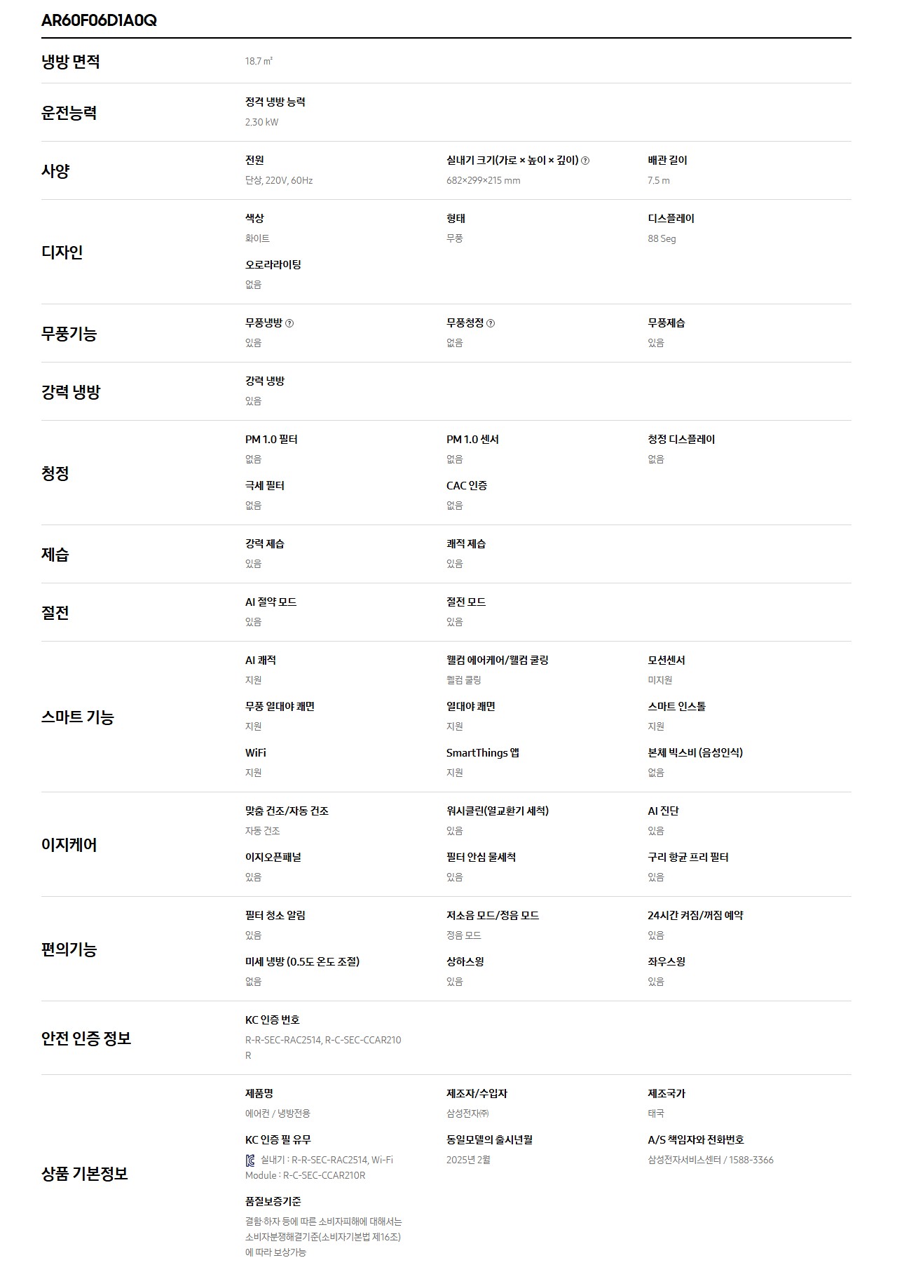 82f76aec-bebc-40da-8a06-73237df71a8e.jpg