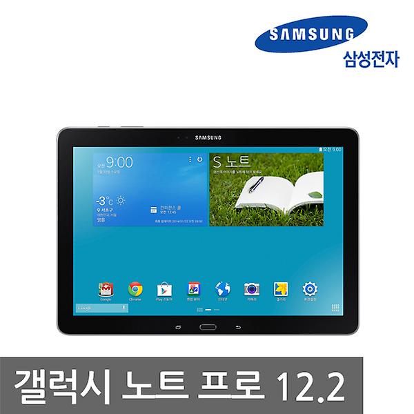 [삼성전자/SM-P9000ZKAKOO]  갤럭시노트 프로12.2 SM-P900 32G Wi-Fi 블랙 안드로이드 4.4킷캣 12인치 대화면